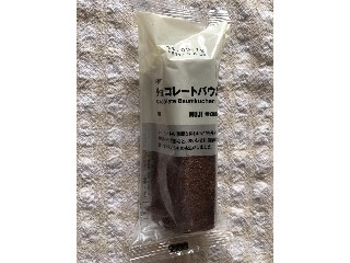 不揃い チョコレートバウム