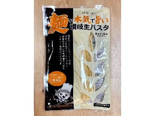 麺が本気で旨い讃岐生パスタ 平たいぶん フェットチーネ