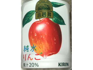 中評価】小岩井 純水りんごの感想・クチコミ・値段・価格情報