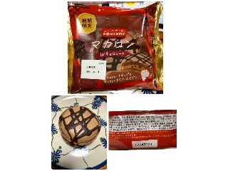 マカロン