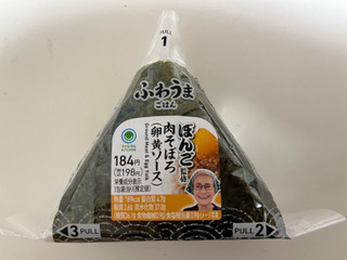 「ファミリーマート ファミマルKITCHEN ぼんご監修 手巻 肉そぼろ 卵黄ソース」のクチコミ画像 by 甘味かんみさん
