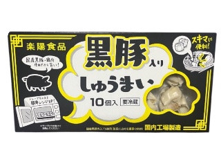 黒豚入りしゅうまい