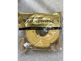 金のしっとりバウムクーヘン