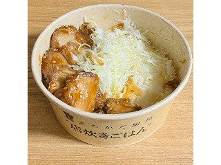 まちかど厨房