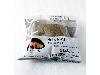 中評価】ローソン Uchi Cafe' もちぷよ 生チョコの感想