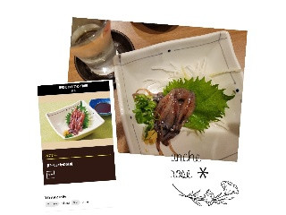 夢庵 ほたるいかの刺身