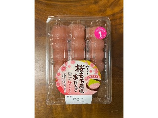 桜もち風味串だんご きざみ桜葉入り桜こしあん