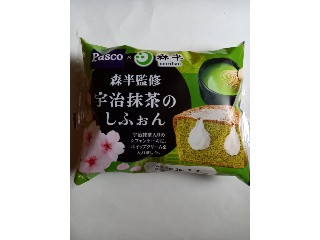 ふんわりホイップシフォン 宇治抹茶