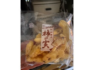 阿部幸 柿の実