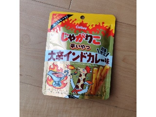 じゃがりこ辛いやつ 大辛インドカレー味