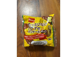 もったいないバナナのパンケーキ チョコ
