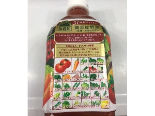KIRIN 無添加野菜 トマトミックスジュース