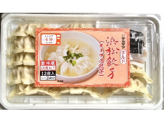 浜松餃子 スープ肉餃子