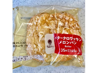ファミマ・ベーカリー