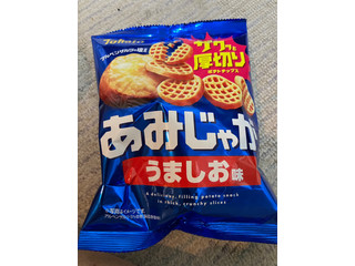 「東ハト あみじゃが うましお味 袋58g」のクチコミ画像 by もぐもぐもぐ太郎さん