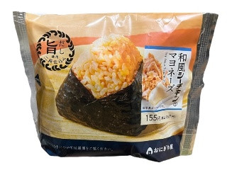 ローソン 和風シーチキンマヨネーズおにぎり