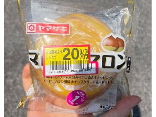 マロン＆マロン