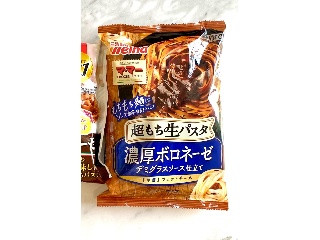 超もち生パスタ 濃厚ボロネーゼ