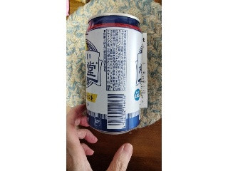 よわない檸檬堂