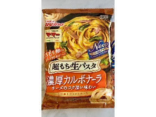 超もち生パスタ 濃厚カルボナーラ