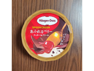 「ハーゲンダッツ ミニカップ SPOON CRUSH あふれるベリー クッキー＆クリーム カップ82ml」のクチコミ画像 by もすちゃんまんさん