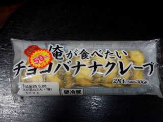 ベストスイーツセレクション