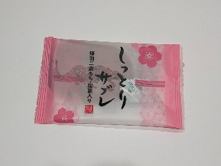 もへじ しっとりサブレ