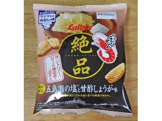 絶品かっぱえびせん 五島灘の塩と甘酢しょうが味