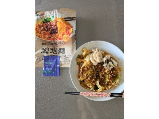 ファミマル