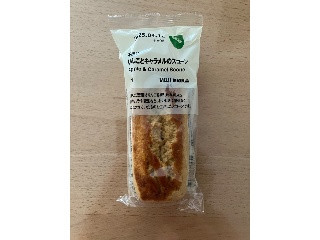 不揃い りんごとキャラメルのスコーン