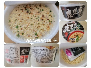 味よか隊 とんこつラーメン鹿児島 焦がしねぎ入り