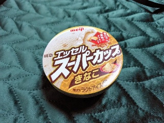 「明治 エッセルスーパーカップ きなこ カップ200ml」のクチコミ画像 by 飽きっぽい人さん