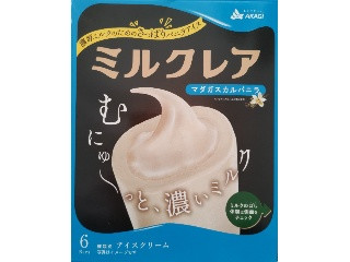 ミルクレア マダガスカルバニラ