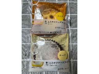 ローソン エッグタルト
