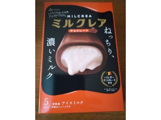 MILCREA チョコレート ポケットモンスターパッケージ