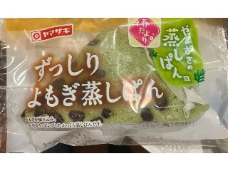 ずっしりよもぎ蒸しぱん