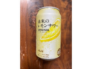 未来のレモンサワー オリジナルレモンサワー