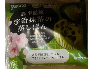 森半監修 宇治抹茶の蒸しぱん
