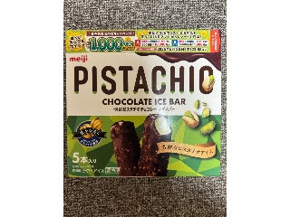 ピスタチオチョコレートアイスバー