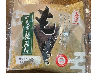 もっちもっちよもぎあんぱん