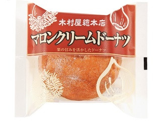 マロンクリームドーナツ