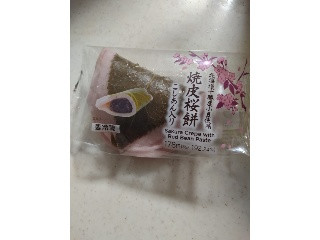 セブン-イレブン 焼皮桜餅こしあん入り