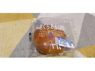 タカキベーカリー さくらあんぱん