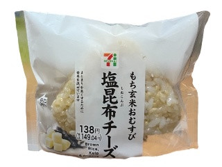 「セブン-イレブン もち玄米おむすび 塩昆布チーズ」のクチコミ画像 by さちもぐハピさん