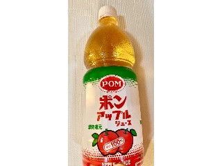 ポンアップルジュース