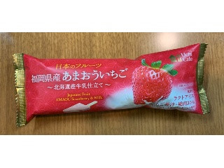 「ローソン Uchi Cafe’ 日本のフルーツ 福岡県産あまおういちご 北海道産牛乳仕立て」のクチコミ画像 by ありさちゃんさん