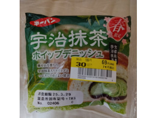 高評価】第一パン 宇治抹茶ホイップデニッシュの感想・クチコミ