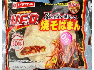 やきそば LOHACO - 日清食品 日清焼そばプチU.F.O. 焼きそば 63g 6個