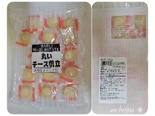 丸いチーズ帆立