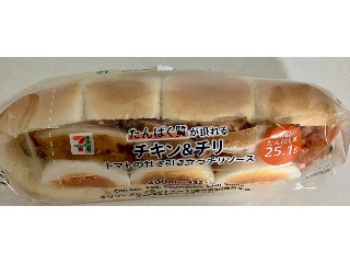 セブン-イレブン たんぱく質が摂れるチキン＆スパイシーチリ